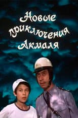 Poster for New Adventures of Akmal