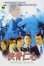 Poster for Healing Hearts