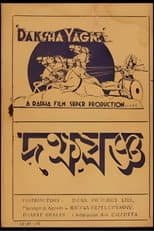 Poster for Dakshayagna