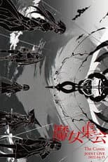 Poster for "The Coven" JOINT LIVE