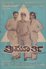 Poster for Trimurthy