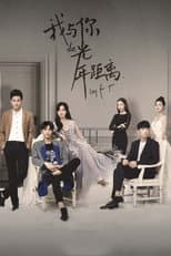 Poster for Long For You