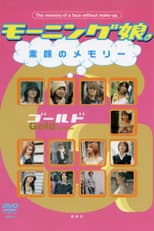 Poster for Morning Musume. Unmade-up Memories GOLD
