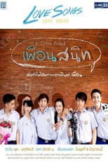 Poster for Close Friend