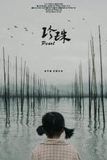 Poster for Pearl