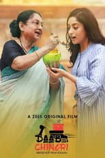 Poster for Daab Chingri