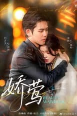 Poster for Revenge and Passion