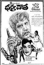 Poster for Dharma Daata