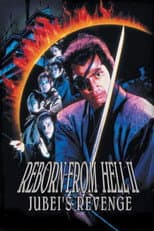 Poster for Reborn from Hell II: Jubei's Revenge
