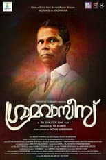 Poster for Gramavasees
