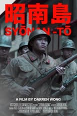 Poster for Syonan Island