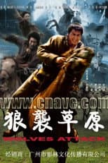 Poster for Wolves Attack