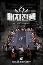 Poster for Trust No One
