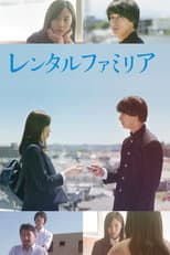 Poster for Rental Family