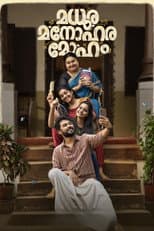 Poster for Madhura Manohara Moham