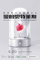 Poster for The Love's Outlet