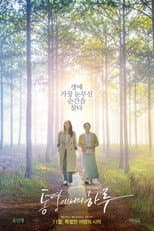 Poster for A Day in Tongyeong