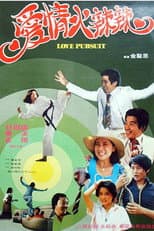 Poster for Love Pursuit