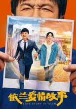 Poster for The Yilan Love Story