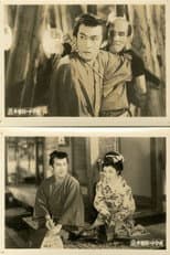 Poster for Kisoji no Komori-uta