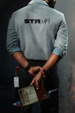 Poster for STRxRamkumar Balakrishnan