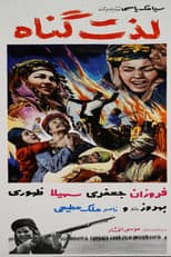 Poster for The Pleasure of Sin