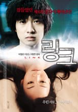 Poster for Link
