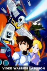 Poster for Video Warrior Laserion