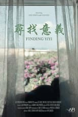 Poster for Finding Yiyi