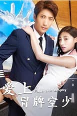 Poster for Fake and Empty