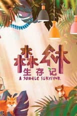 Poster for A Jungle Survivor