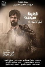 Poster for Hot Coffee