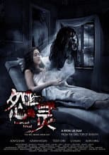 Poster for Haunted Road 2