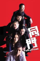 Poster for Rebellion