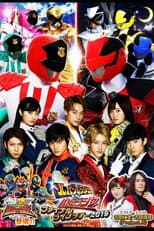 Poster for Kaitou Sentai Lupinranger VS Keisatsu Sentai Patranger Final Live Tour 2019