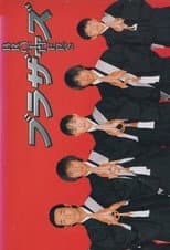 Poster for Brothers