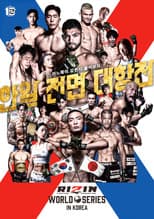 Poster for RIZIN WORLD SERIES in KOREA