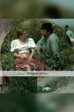 Poster for Zhŕňajova nevesta