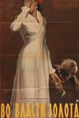 Poster for Dominated by Gold