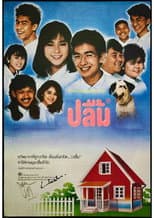 Poster for Delighted