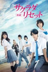 Poster for Sagrada Reset Part 2
