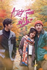 Poster for A Trip with Your Wife