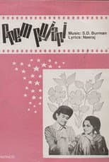 Poster for Prem Pujari