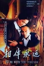Poster for To Be with You Forever