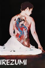 Poster for Irezumi