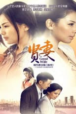 Poster for Good Wife
