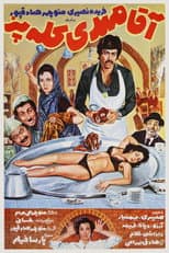 Poster for Mr. Mehdi, The Chef‏