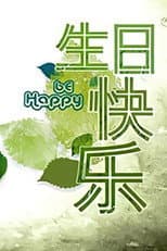Poster for Be Happy
