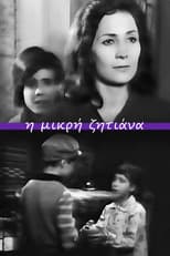 Poster for The Little Beggar Girl
