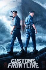 Poster for Customs Frontline